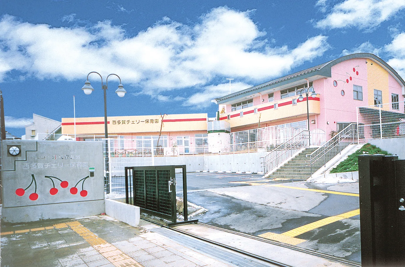 西多賀チェリーこども園（仙台市太白区）